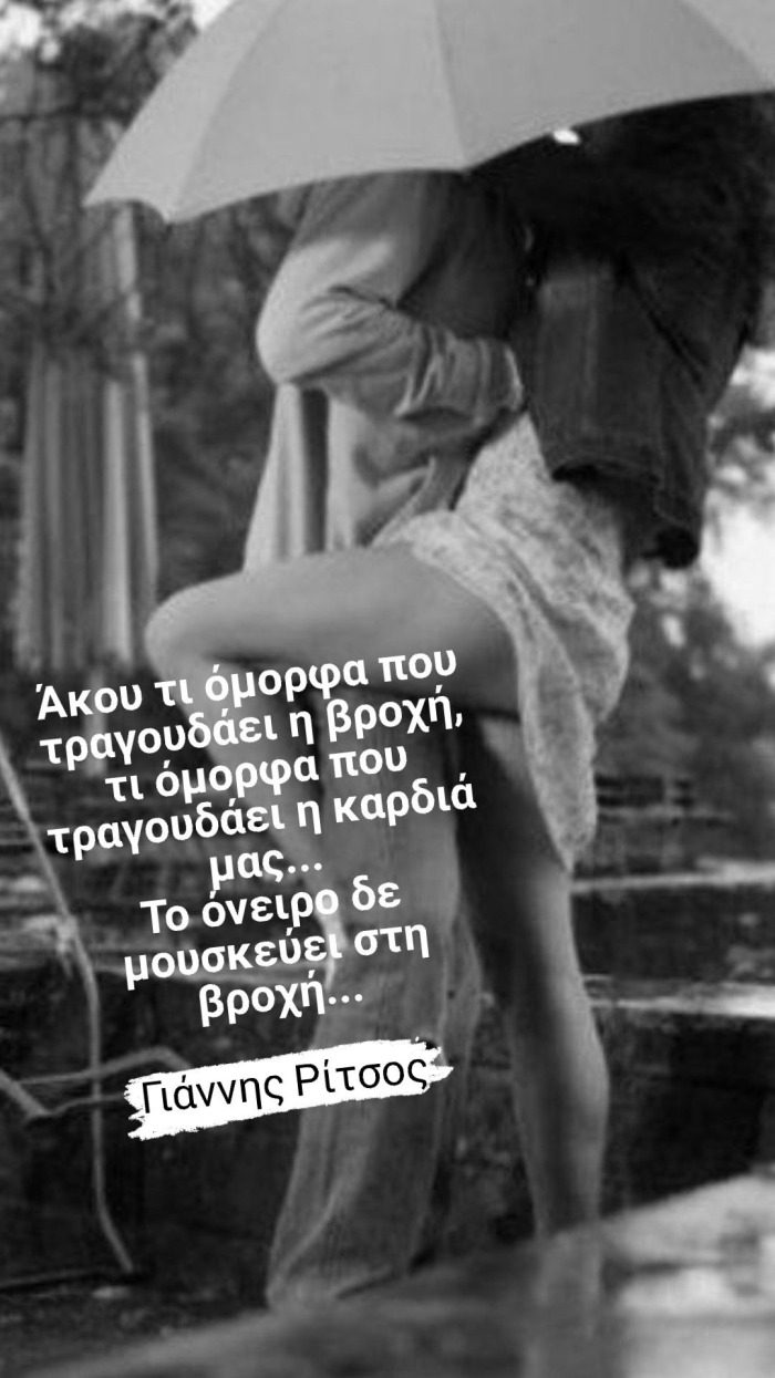 Девушка с зонтом