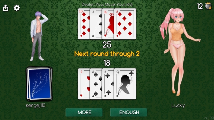 Игра strip Blackjack